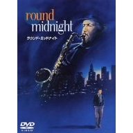 Round Midnight Movie